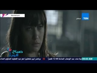 صباح الورد - تعرف على أهم الأفلام الأجنبية الموجودة فى دور العرض المصرية لهذا الإسبوع