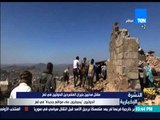 النشرة الإخبارية | News - مقتل مدنيين بنيران الحوثيين في تعز الحوثيون 