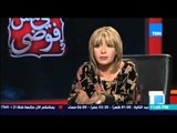 هي مش فوضى | Heya Msh Fawda - 