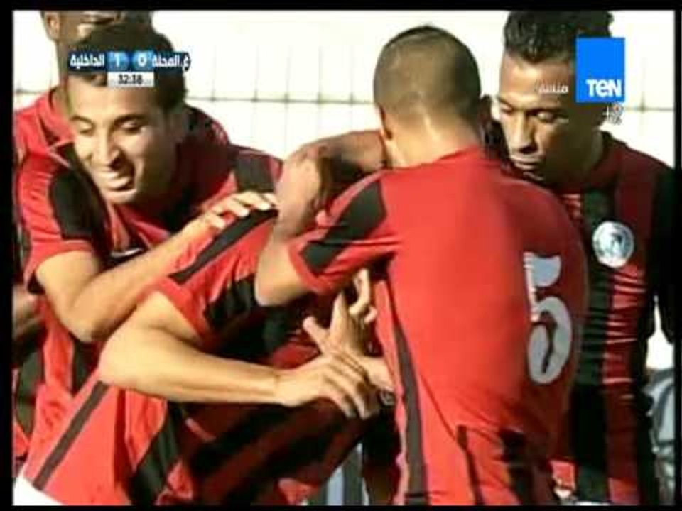 أستاد TEN - عمرو مرعي يسجل الهدف الأول لصالح الداخلية VS غزل المحلة 1-0 من مباريات الدوري الممتاز