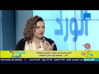صباح الورد | Sabah El Ward - "فساتين السعادة" من مصممة الازياء منار حازم  .. لمحاربة الإكتئاب