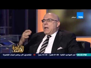 مساء القاهرة - مساعد وزير الداخلية السابق للمحامي طارق العوضي " لا يا حبيبي 30 يونيو مش انقلاب "