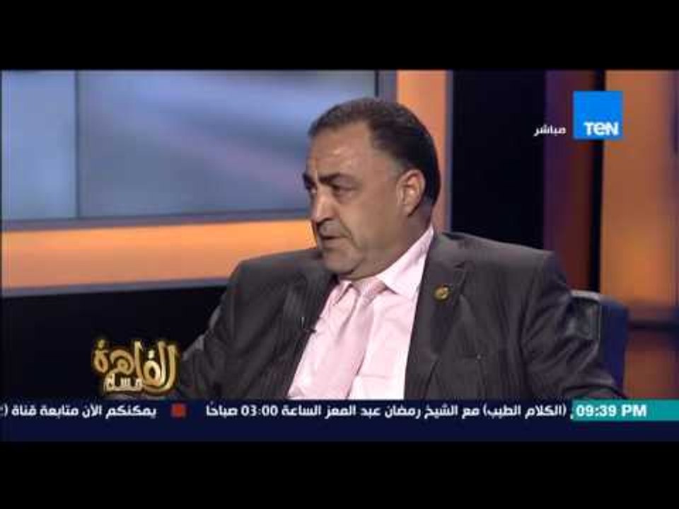 مساء القاهرة - إلهامي عجينة عضو مجلس النواب " م...
