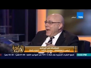 مساء القاهرة - مساعد وزير الداخلية السابق للناشط مالك عدلي " مالك عدلي ده ولا نزل التحرير ولا بتاع "