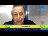 صباح الورد - نادر الخياط يتقدم بخالص العزاء فى وفاة كابتن مصر ونادي الزمالك الكابتن حمادة إمام