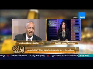 مساء القاهرة - إنجي أنور: مصطفى الجندى علاء عبدالمنعم يواجه حربا بقيادة "بكرى" فى انتخابات الوكالة