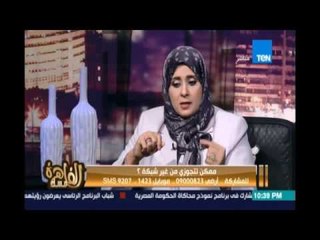 د.رحاب العوضي :  إحنا شاطرين أوي في المبادرات والكلام لكن تعالي علي الارض الواقع مش بتلاقي