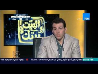 البيت بيتك - " دار الافتاء تستنكر دعوة رئيس جامعة امريكية للطلبة بحمل السلاح لمواجهة المسلمين "