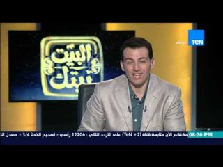 البيت بيتك | El Beit Beitak - "درجات الحرارة ستصل فى بعض المدن الى درجة واحدة "