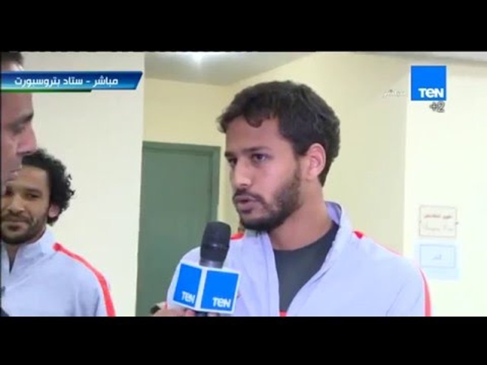 ستاد TEN - احمد رفعت لاعب نادى إنبى... عايز ارحل من نادى انبى وحديثه عن المنتخب الاوليمبى