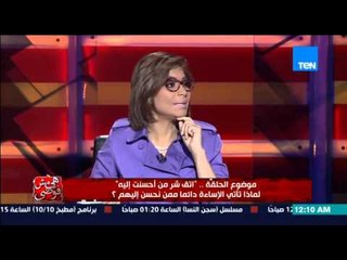 هي مش فوضى | Heya Msh Fawda - "  تحليل د/ جمال فرويز للمتهمين فى قضية قتل رجل محسن لهم  "