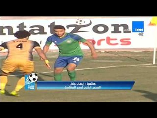 ستاد TeN - الكابتن ايهاب جلال يتحدث عن طموحات نادى المقاصة فى الدورى