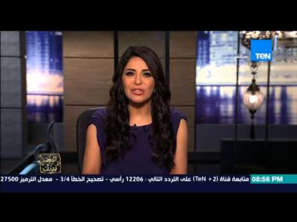 البيت بيتك - إنجي أنور " السيسي يطلق اشارة البدء بمشروع 1.5 مليون فدان بالفرفرة "