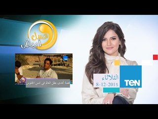 عسل أبيض | 3asal Abyad - منة فاروق - قصة صمود وتحدي بطل العالم في تنس الجلوس