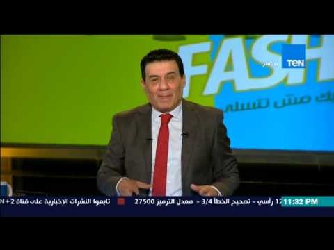 مساء الانوار - مدحت شلبى المحكمة الرياضية الدولية تحدد موعد لنظر تظلم الجونة ضد الداخلية