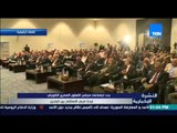 النشرة الإخبارية | News - بدء إجتماعات مجلس التعاون المصري الكويتي لبحث فرص الإستثمار بين البلدين