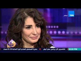 عسل أبيض | 3asal Abyad - الفنانة أمل رزق عن تعاونها مع تامر حسني فى أعمالها"أطيب فنان إشتغلت معاه"