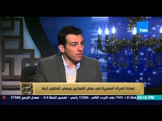 البيت بيتك - الشيخ سالم عبد الجليل....الشروط التى يجب توفرها لتمام الطلاق الشفوي