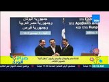 صباح الورد - قادة مصر واليونان وقبرص يقرون 