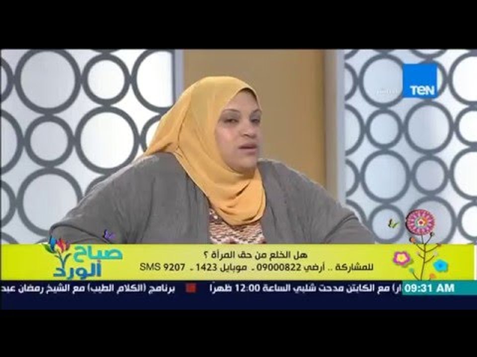 صباح الورد - المحامية جواهر الطاهر تؤكد أن قوانين الخلع لا تتوافق على أحكام الشريعة الإسلامية