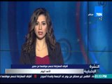 النشرة الإخبارية | News - عضو الإئتلاف السوري: محادثات ثلاثية الجمعة في جنيف بشأن الأزمة السورية