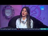 قمر 14 | Amar 14 - فقرة أسما سليمان - لقاء خبيرة الشعر نرمين سالم ومصمم الأزياء هادي