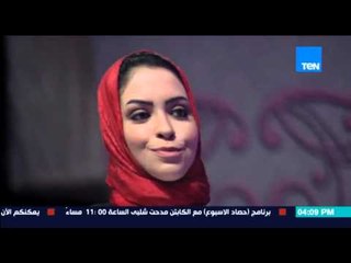 Descargar video: قمر 14 | Amar 14 - باكينام المتسابقة 