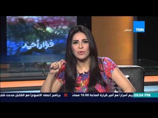 البيت بيتك - المخرج سمير سيف....صلاح جاهين سبب معرفتى بالموسيقار هانى شنودة