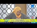 صباح الورد | Sabah El Ward - هل الخلع من حق المرأة؟ وتعارض الخلع مع الشريعة الإسلامية