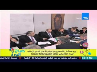 صباح الورد - وزير الإستثمار يلتقي مع رئيس مجلس الأعمال المصري الإيطالي لزيادة التعاون فى التصنيع