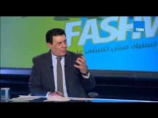 حصاد الاسبوع - ك/ علاء عبد العال : طارق مصطفي " سبب تراجع اداء باسم مرسى هو الشعور بالاجهاد "