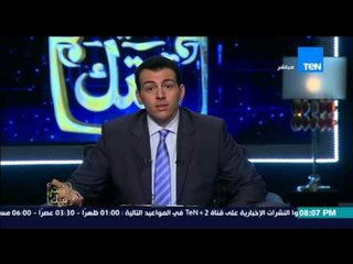 البيت بيتك - رامى رضوان فى مقدمة مميزة عن اراء شيوخ الازهر المثيرة للجدل بالفترة الاخيرة