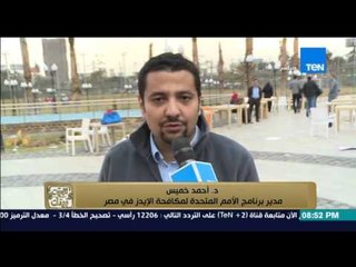 البيت بيتك - " جرافيتي لمكافحة مرض الايدز فى مركز شباب الجزيرة "