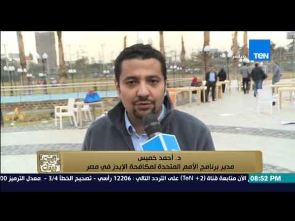 البيت بيتك - " جرافيتي لمكافحة مرض الايدز فى مر...
