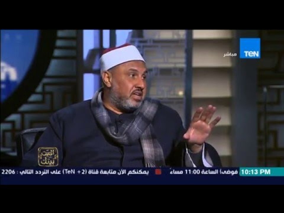 البيت بيتك - الشيخ صبرى عبادة " الاعلام يسلط الامر على القضايا الخلافية للتشكيك بالاسلام  "