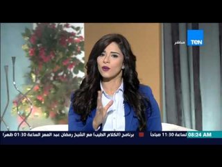 صباح الورد - وزير الخارجية يغادر القاهرة للمشاركة فى إجتماع روما حول الملف الليبي