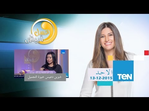 عسل أبيض | 3asal Abyad - وصفات طبيعية للعناية بالشرة فى فصل الشتاء - شيرين دعبس خبيرة التجميل