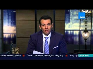 البيت بيتك - رامي رضوان " قطة تتجول داخل المتحف المصرى بالتحرير "