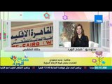 صباح الورد - تعرف على الحالة الجوية اليوم ود/وحيد سعودي يحذر من موجة أمطار تبدأ من الأربعاء