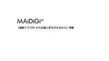 稲森いずみ主演のWOWOWドラマ「それを愛とまちがえるから」　仲里依紗、鈴木浩介、安藤政信が出演