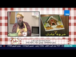 مطبخ 10/10 - أفضل 20 طبق تم تقديهم خلال مسابقة "الكريسماس" ليتم إخيار الفائزين منهم