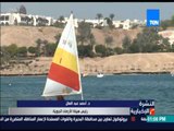 النشرة الإخبارية - رئيس الأرصاد الجوية السيول تغلق الطريق الرابط بين محافظتي شمال وجنوب سيناء