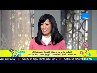 صباح الورد - المدرس عبدالله أحمد ينتقد طلاب القاهرة "لو كنت مدرس فى القاهرة مش هروح المدرسة"