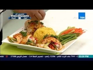 مطبخ 10/10 - الشيف أيمن عفيفي مع الشيف نبيل عبدالله - طريقة عمل سمك فيلية بالخضروات