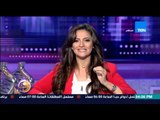 عسل أبيض | 3asal Abyad - الإعلامية منة فاروق تودع فريق عسل أبيض و TEN TV على الهواء