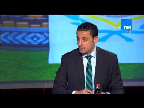 ستاد TEN - كابتن محمد أبو جريشة: ما حدث من حسني عبد ربه امور داخلية والمحلة اجهد نادى الاسماعيلى