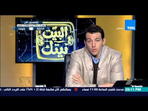 البيت بيتك | El Beit Beitak - وزارة الداخلية توجه قوافل طبية الى سجن شديد الحراسة بطرة واقسام الشرطة