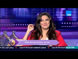 عسل أبيض | 3asal Abyad - رامي الجبالي إدمن أطفال مفقودة يكشف أغرب طريقة "لسرقة وخطف الأطفال"