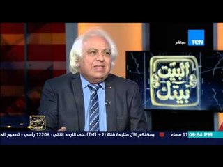 البيت بيتك | El Beit Beitak - سمير غطاس: يجب عرض الجلسات والدستوريعاقب من يخرج عن آداب الجلسات