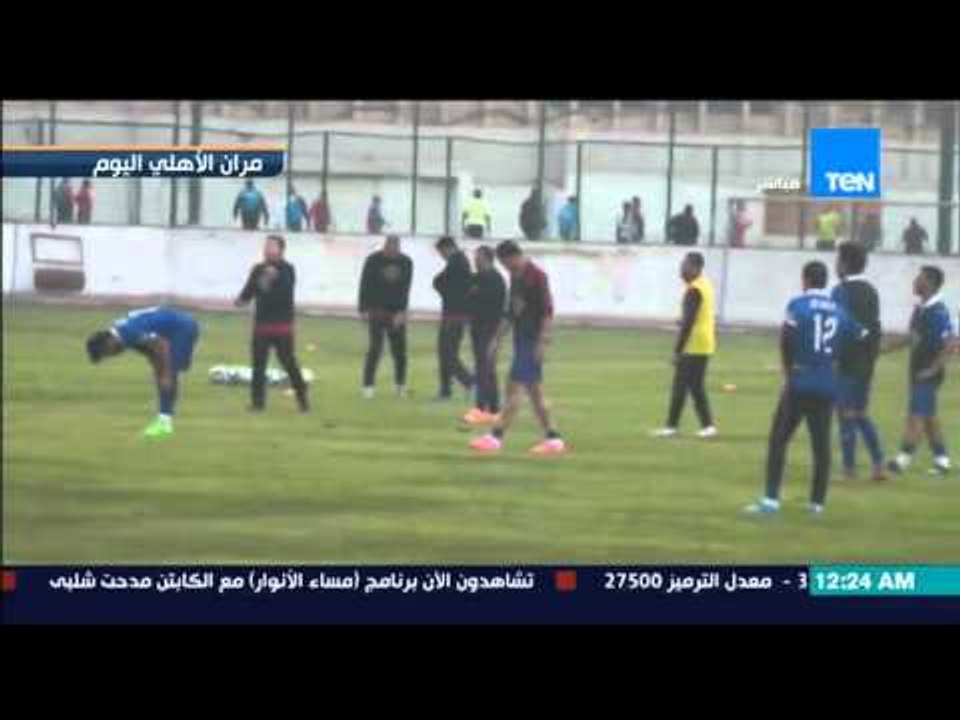 مساء الأنوار | Masa2 El Anwar - مدحت شلبى " تشكيل البرتغالي جوزيه بيسيرو امام سموحة غدآ "